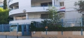 1 أوقات الدوام الرسمي وجهات الاتصال بسفارة الجمهورية العربية السورية  في نيقوسيا ابتداء من شهر حزيران